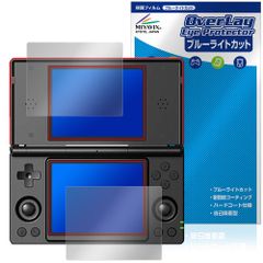 ANBERNIC RG DS 保護フィルム OverLay Eye Protector for アンバーニック 携帯ゲーム機 液晶保護 目に優しい ブルーライトカット