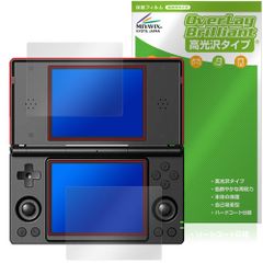 ANBERNIC RG DS 保護フィルム OverLay Brilliant for アンバーニック 携帯ゲーム機 液晶保護 指紋がつきにくい 指紋防止 高光沢
