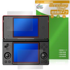 ANBERNIC RG DS 保護フィルム OverLay Plus for アンバーニック 携帯ゲーム機 液晶保護 アンチグレア 反射防止 非光沢 指紋防止