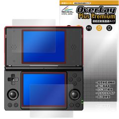 ANBERNIC RG DS 保護フィルム OverLay Plus Premium for アンバーニック 携帯ゲーム機 液晶保護 アンチグレア 反射防止 高透過 指紋防止