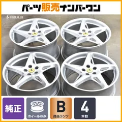 【程度良好品】フェラーリ 458イタリア 純正 20in 8.5J +46.5 10.5J +58.5 PCD114.3 262892 282335 スパイダー カリフォルニア流用 正規品のサムネイル