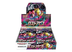 2026年最新】ロストアビス box シュリンク付き 初版の人気アイテム