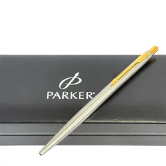 【美品】PARKER パーカー ノック式 ボールペン シルバー 銀色 ゴールド 金色  箱付き インク残量無し UK製 イギリス製 筆記用具 文房具 ギフト プレゼント 贈り物 新社会人 ビジネス フォーマル 新成人