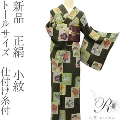 38様専用✺  六花-RIKKA- ❀ A4327 A4332  A4321