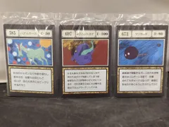 BANDAI SPIRITS 一番くじ HUNTER×HUNTER GREED ISLAND J賞 バブルホース他 G.I.指定ポケット&フリーポケットカード