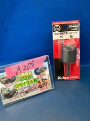 Item thumbnail for item 0256c772-c7a8-4673-92ba-343ad6de8f5a