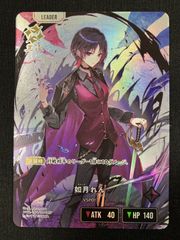 Xross stars クロススターズ 如月れん LRP - メルカリ