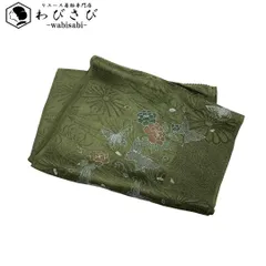 和装小物 帯揚げ 正絹 綸子 花模様に蝶々 銀彩 勝軍色 C-6812