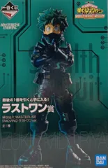 BANDAI SPIRITS 一番くじ 僕のヒーローアカデミア THE MOVIE WORLD HEROES‘ MISSION ラストワン賞 緑谷出久 ラストワンver. MASTERLISE EMOVING フィギュア