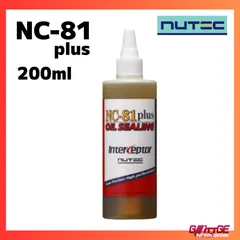 ニューテック 添加剤 NC-81plus OIL SEALING 200ml  NUTEC エンジンオイル 添加剤 オイルシーリング オイル漏れ にじみ抑制 圧縮漏れ オイル下がり 抑制 駆動系オイル用  【正規販売店】