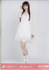 乃木坂46 新参者 二〇二五 LIVE at THEATER MILANO-Za 矢田萌華 6期生Special2(私服) ヒキ