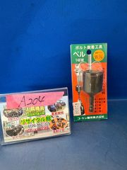 Item thumbnail for item 98173134-50c4-4595-92ea-0e064567562e