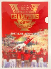 2026年最新】カープ優勝記念の人気アイテム - メルカリ