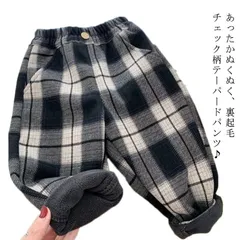 裏起毛 テーパードパンツ キッズ 長ズボン 子供服  男の子 女の子 チェック柄 裏起毛パンツ ロングパンツ 防寒 あったか ボトムス ウエストゴム 子ども服 ジュニア ユニセックス 通学 通園 かわ#sam1035
