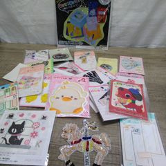 Item thumbnail for item e009634b-f543-4705-8dba-0e64873c20c5