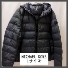 MICHAEL KORS マイケルコース　プレミアムダウン　Lサイズ　グレー　アウター