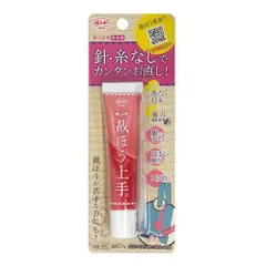 新品未開封 新品未使用 （ポスト投函送料無料）裁ほう上手 17g ボンド 接着剤 裁縫上手 ハンドメイド 裾直し 通園かばん 名札のサムネイル