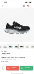 HOKA ONE ONE ホカオネオネ ボンダイ8 ブラック/白 スニーカー 290mm
