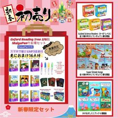 新品】ナンバーブロックス シリーズ1~3 台本版絵本60冊 NumberBlocks