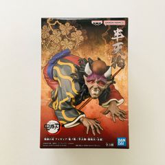 リボルテックタケヤ No.006 ゲゲゲの鬼太郎 立体絵巻 鬼太郎 - メルカリ