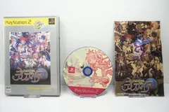 魔界戦記ディスガイア PlayStation 2 the Best [廉価版]