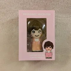 おまけ付き✨道枝駿佑アクスタ＆指人形セット新品 2026年最新】道枝駿佑 指人形の人気アイテム - メルカリ