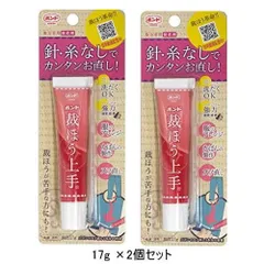 新品未開封 新品未使用 （ポスト投函送料無料）【セット販売2個セット】裁ほう上手17g ボンド 接着剤 裁縫上手 ハンドメイド 裾直し 通園かばん 名札のサムネイル