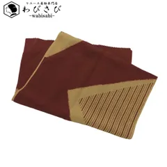 和装小物 帯揚げ 正絹 抽象模様 縮緬 深緋色 C-6616