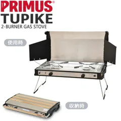 2026年最新】プリムスツーバーナーの人気アイテム - メルカリ