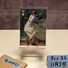 2026年最新】吉川尚輝直筆サインの人気アイテム - メルカリ