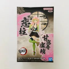 【新品未開封】鬼滅の刃 絆ノ装 EX 甘露寺蜜璃 フィギュア Demon Slayer Kimetsu no Yaiba Mitsuri Kanroji Figure