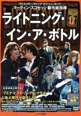 2026年最新】ライトニング・イン・ア・ボトル の人気アイテム - メルカリ