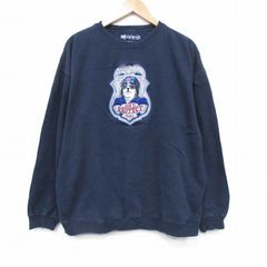 Item thumbnail for item 84889bfb-cd53-4527-a230-4e57e85c7c62