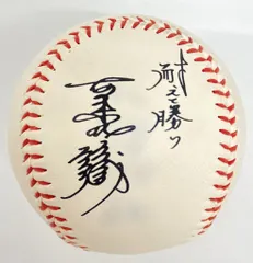 2026年最新】古葉竹識 サインの人気アイテム - メルカリ