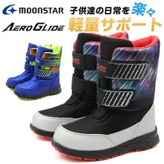 新品未使用正規品！送料無料！【沖縄/離島発送不可】! ムーンスター MOONSTAR AG WPJ001 レインブーツ キッズ ジュニア 子供 長靴 男の子 防水 雪 秋 冬 軽量 軽い 疲れない かっこいい 滑りにくい 滑らない 通学