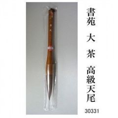 Item thumbnail for item 0b484f01-c275-4dfc-b484-bc57348755da