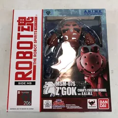 【八戸第2-47-21】 ROBOT魂 SIDE MS MSM-07S シャア専用ズゴック Ver. A.N.I.M.E.