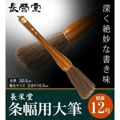 Item thumbnail for item 592fb129-1e02-4217-aacc-562caea6bb66