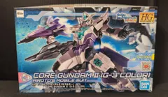 2026年最新】ガンダムビルドダイバーズ ガンプラの人気アイテム - メルカリ