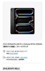 Item thumbnail for item c0dddfa6-b841-4f53-bafc-4a71c23275a7