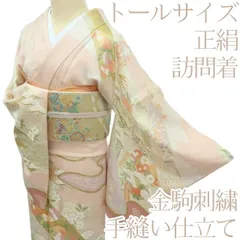 2026年最新】菖蒲 着物の人気アイテム - メルカリ