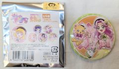 Item thumbnail for item c9b3ba2f-034d-4ac4-9fee-9aeab68bbe86