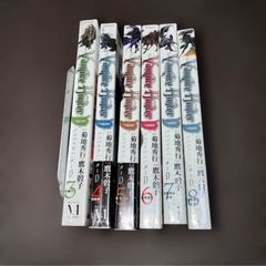 バンパイアハンターD 1-8巻　全巻セット 漫画 バンパイアハンターD 全巻(1〜8巻) 漫画 バンパイアハンターD