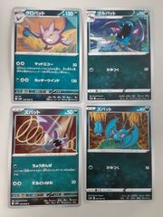 旧裏 準美品 ゲンガー 全面ホロ エーフィ カメックス 渦巻きホロ 初版