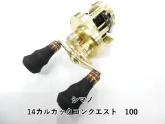 シマノ 14カルカッタコンクエスト100 2026年最新】14カルカッタコンクエスト100の人気アイテム - メルカリ
