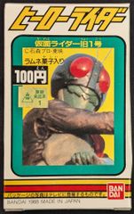 Item thumbnail for item b3eaa490-1e54-4848-b862-a776b1ca607b