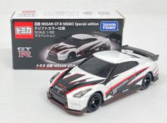 Item thumbnail for item 9b34b52c-753b-413e-b3b5-e563eda692da