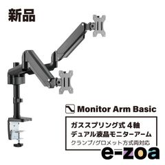 Item thumbnail for item d6358911-27a1-4a4c-965a-ad1fd037f144