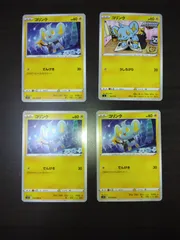 ポケモンカード　コリンク　まとめ処分S-112