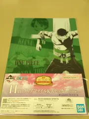 一番くじ ワンピース ROAD TO DAWN-冒険への軌跡-H賞 ゾロ＆クイナ　クリアファイル＆ステッカー